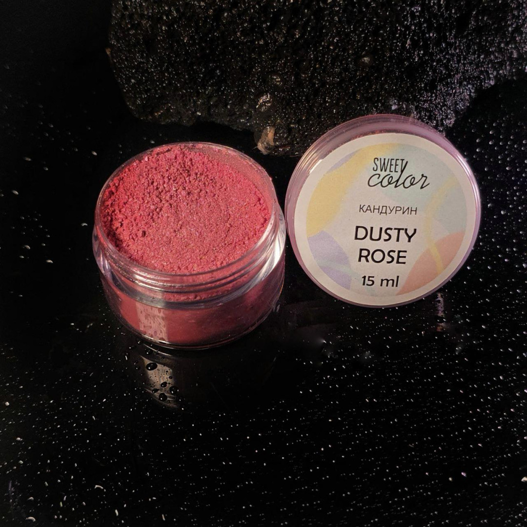 Кандурин sweet color Dusty rose