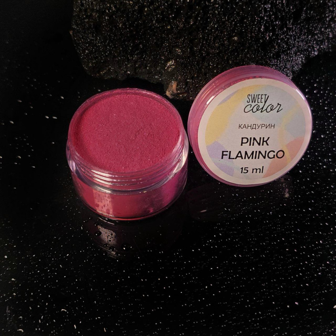 Кандурин sweet color Pink flamingo