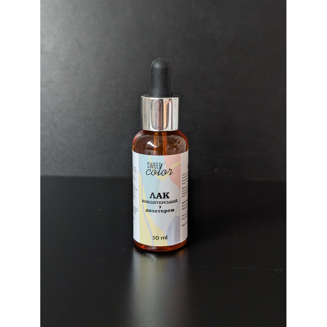 Лак кондитерський з дозатором