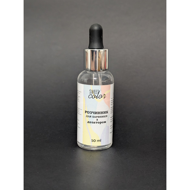 Розчинник для барвників з дозатором